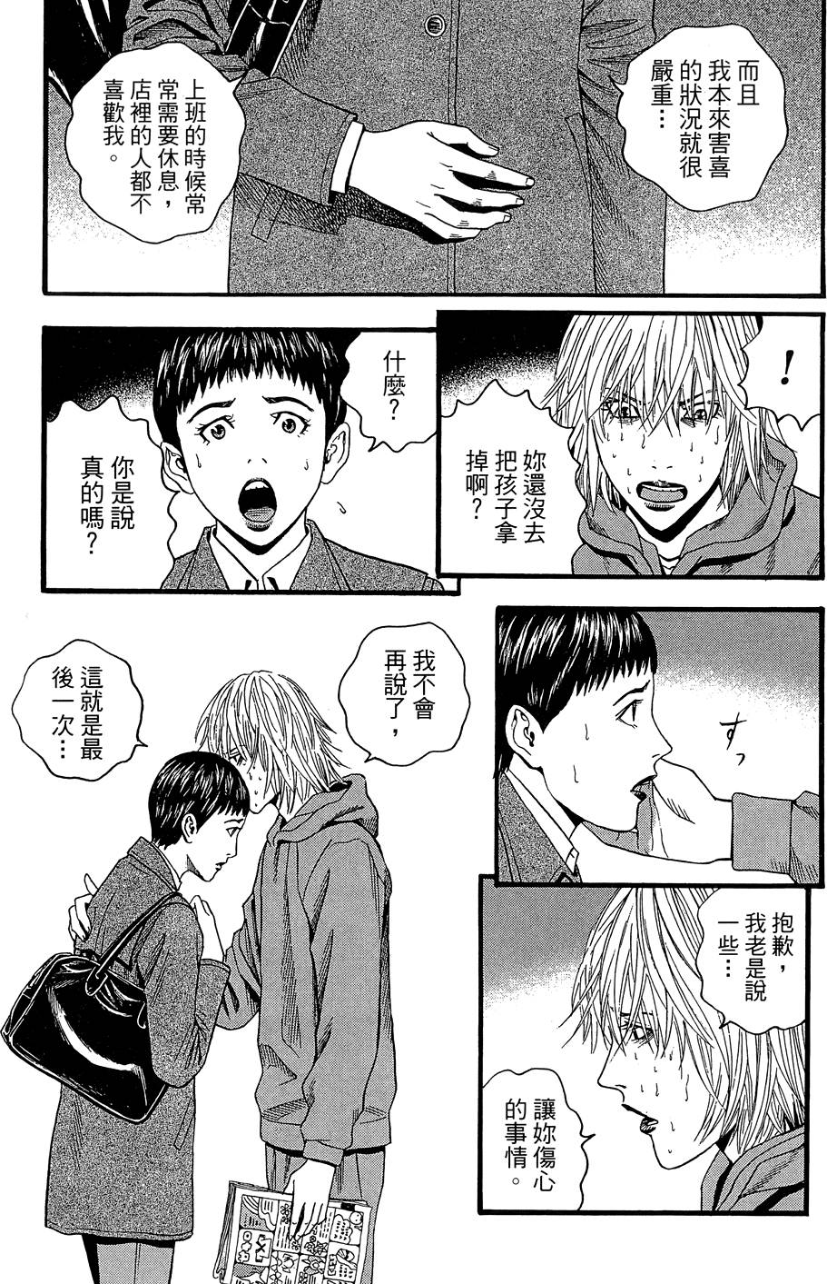 第140页