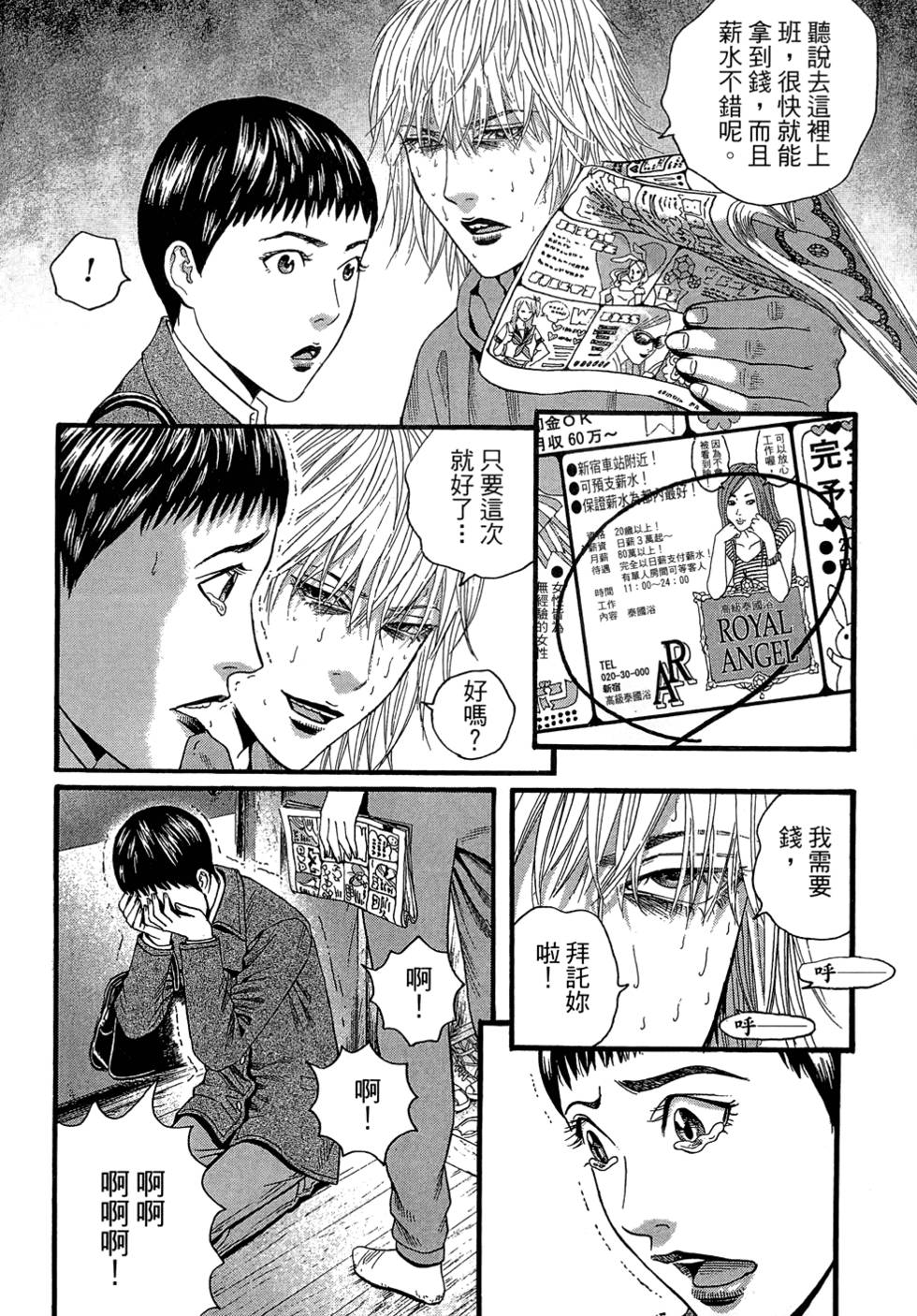 第141页