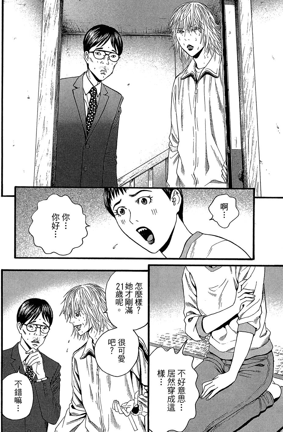 第143页