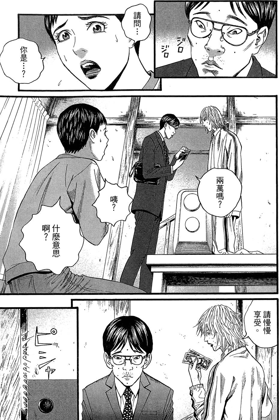 第144页