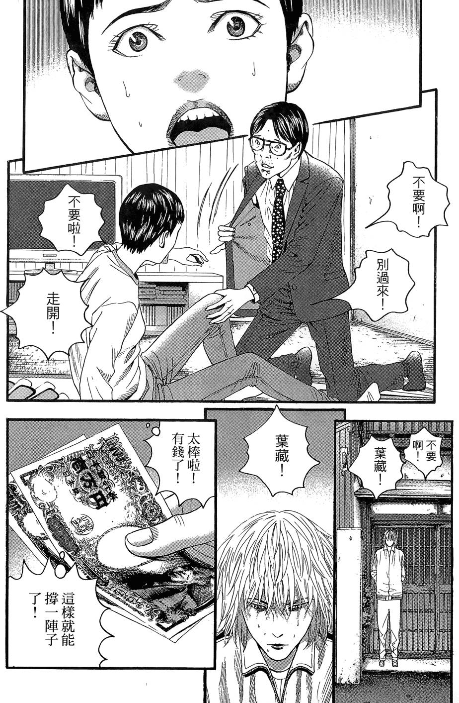 第145页