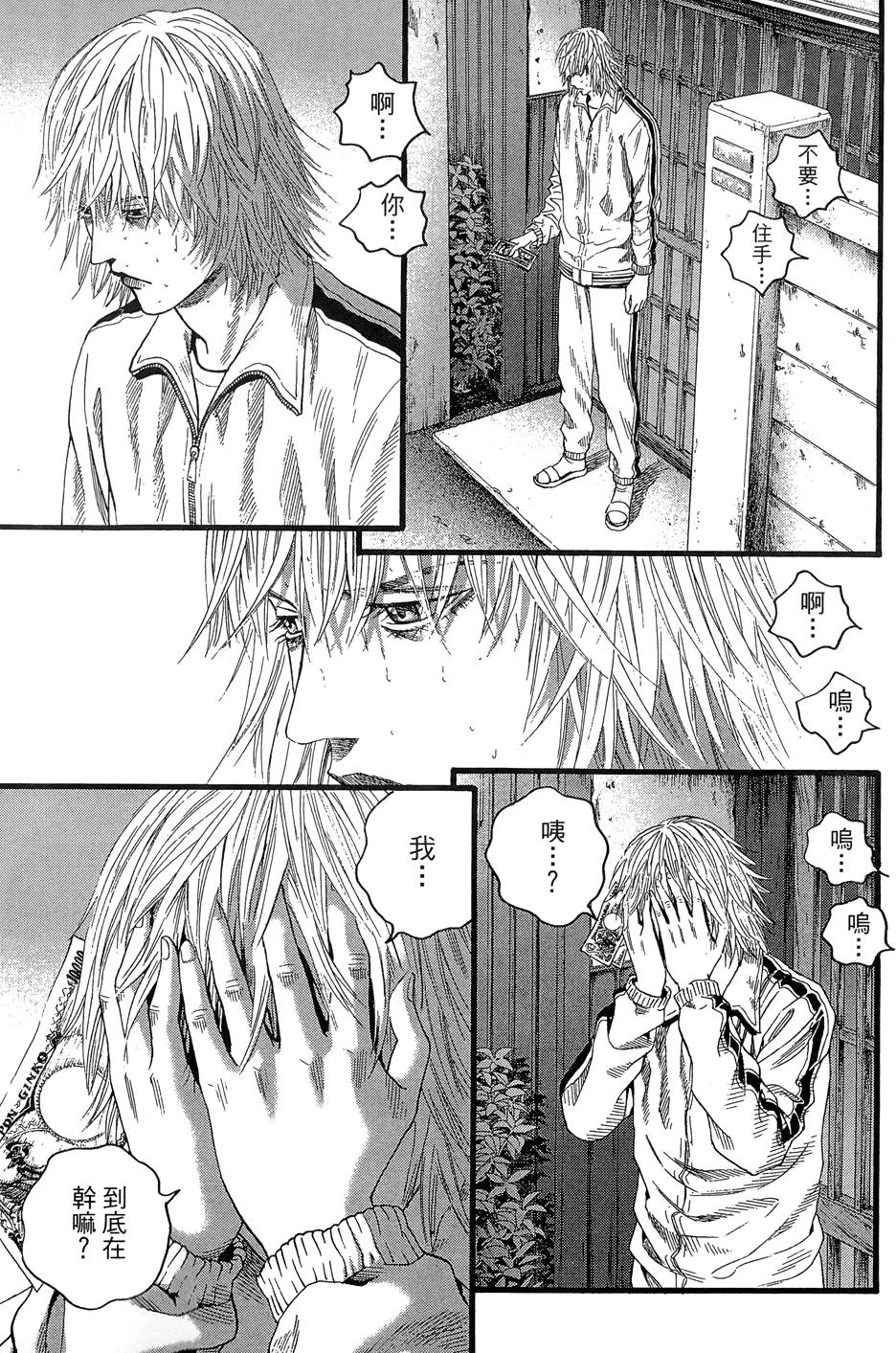第146页