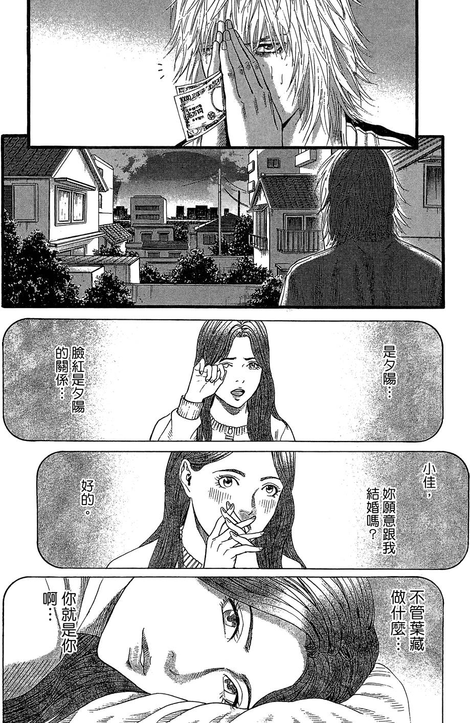 第147页