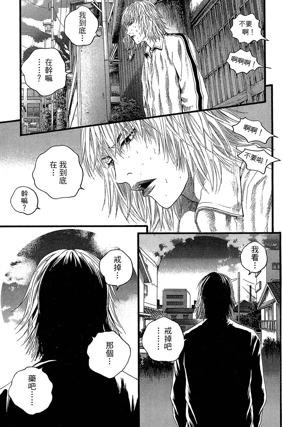 第148页