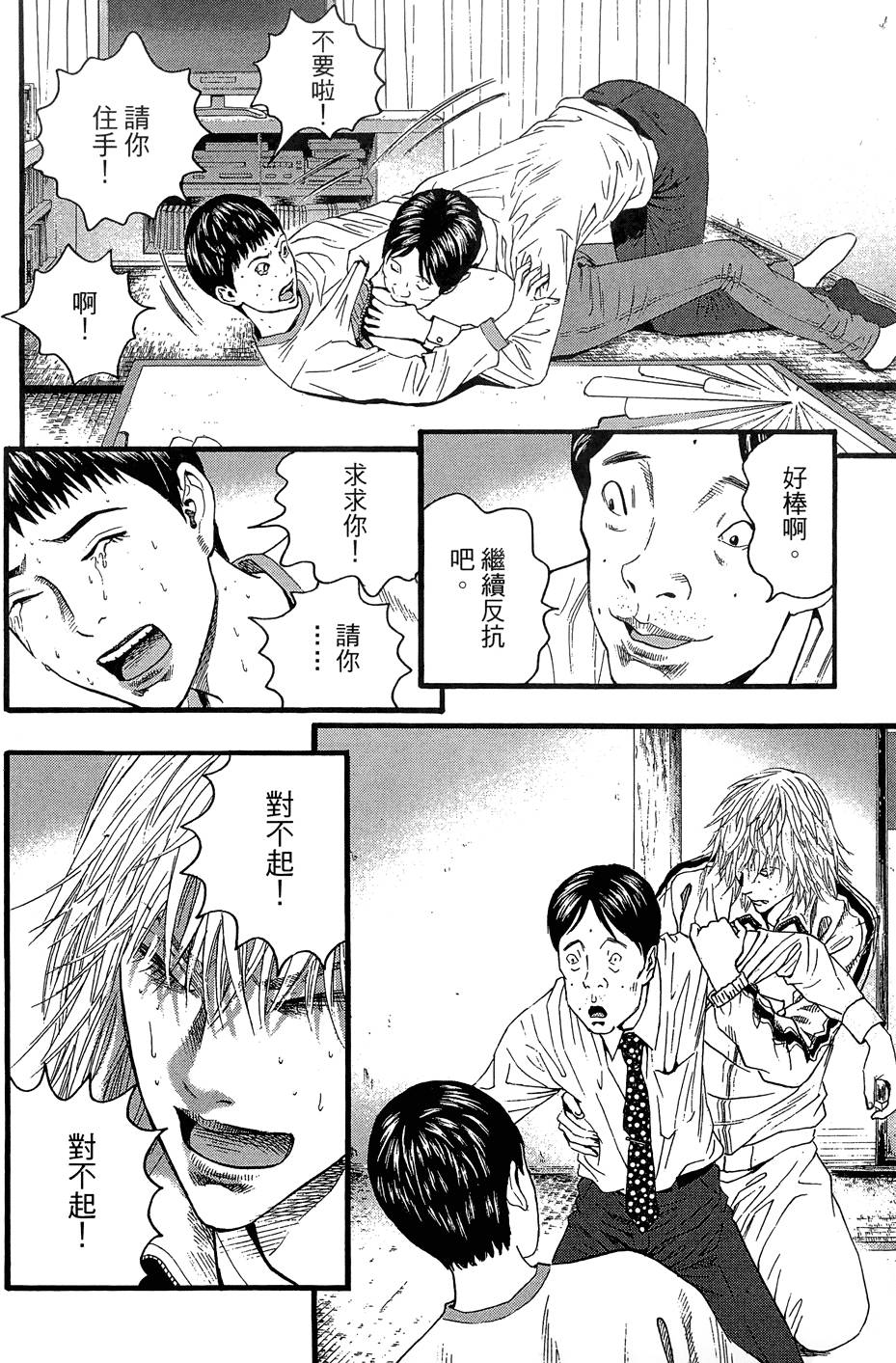第149页