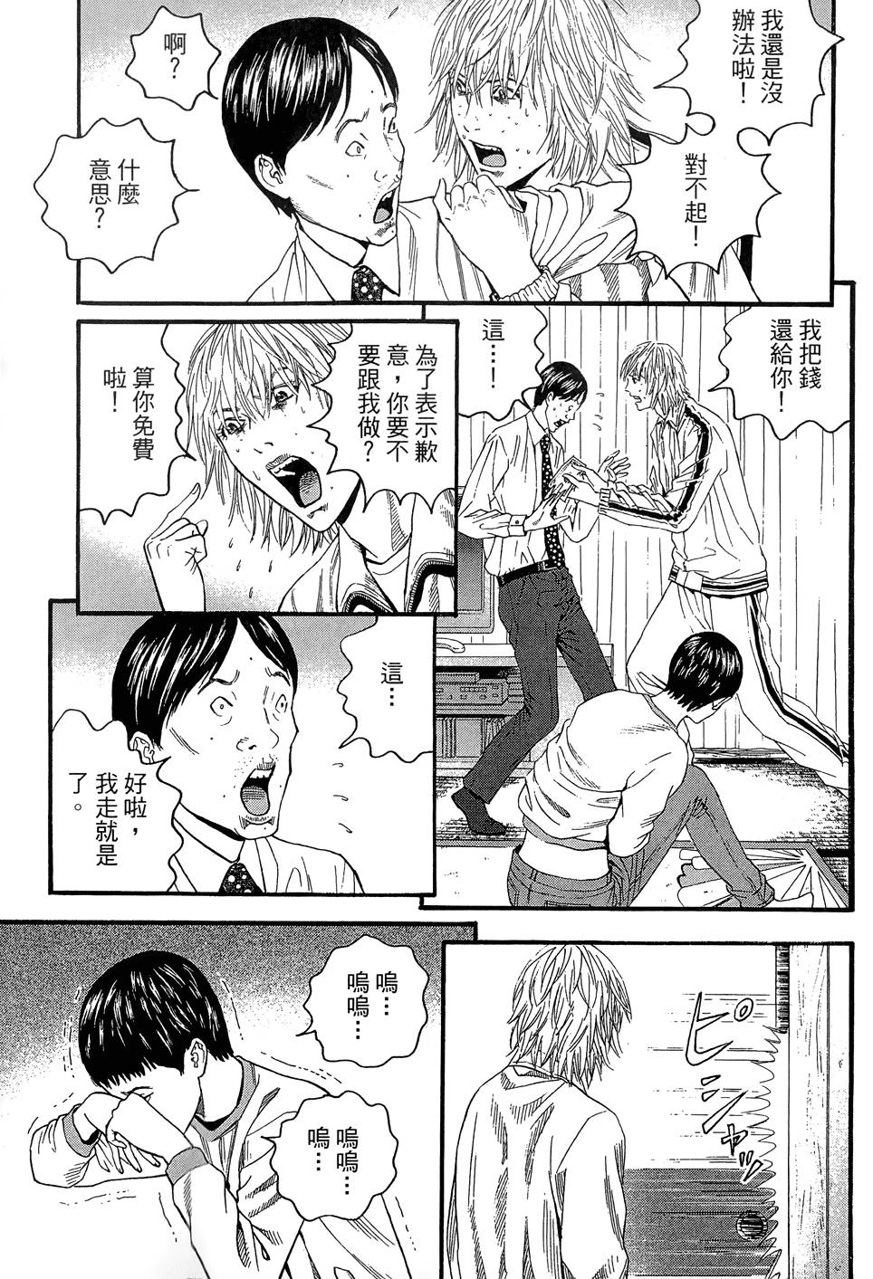 第150页
