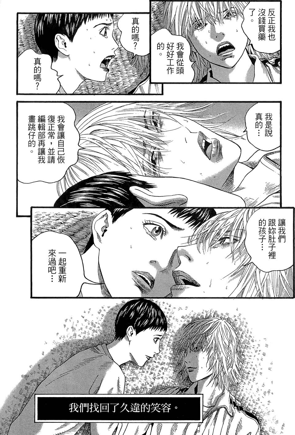 第153页
