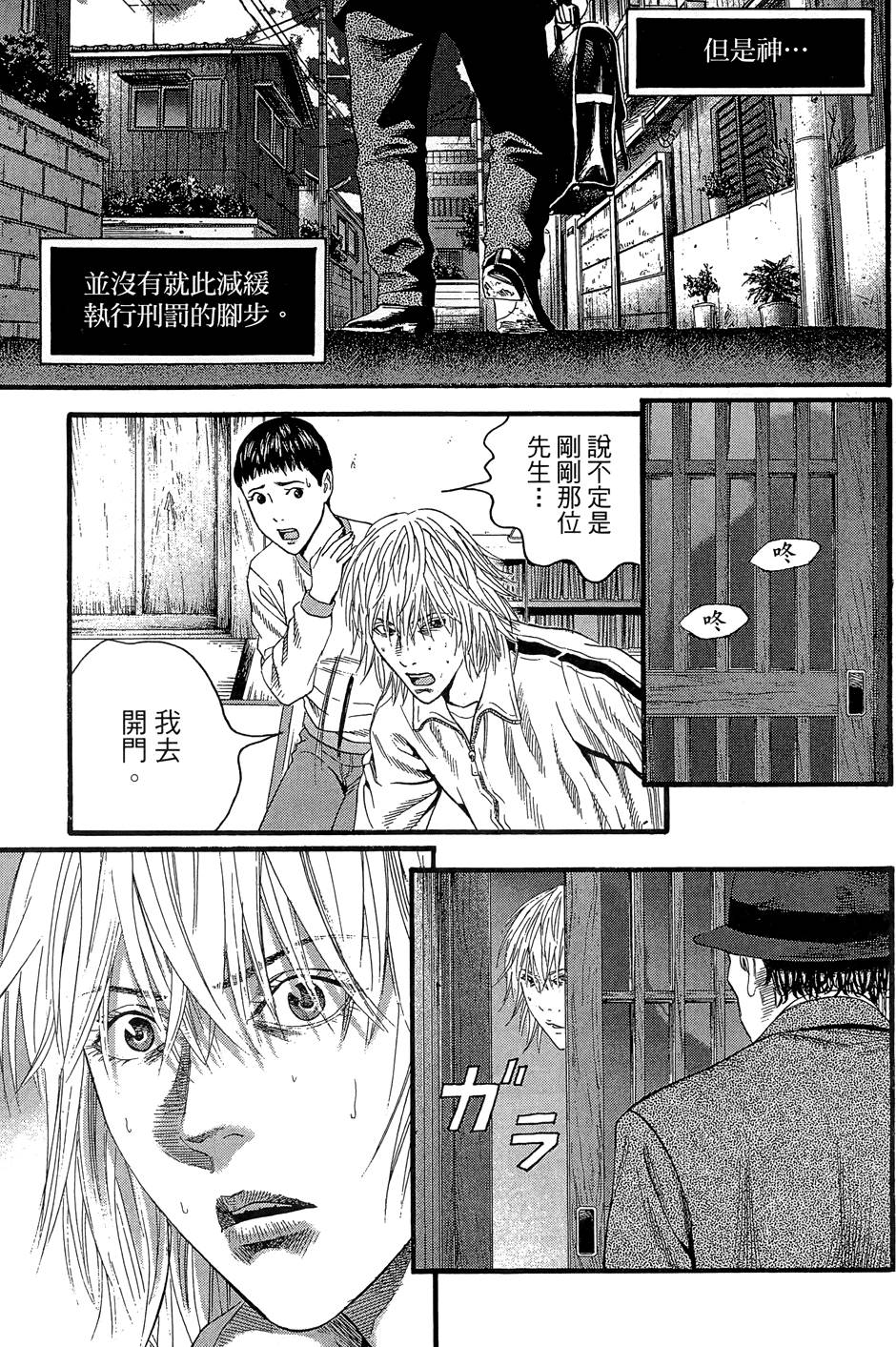 第154页