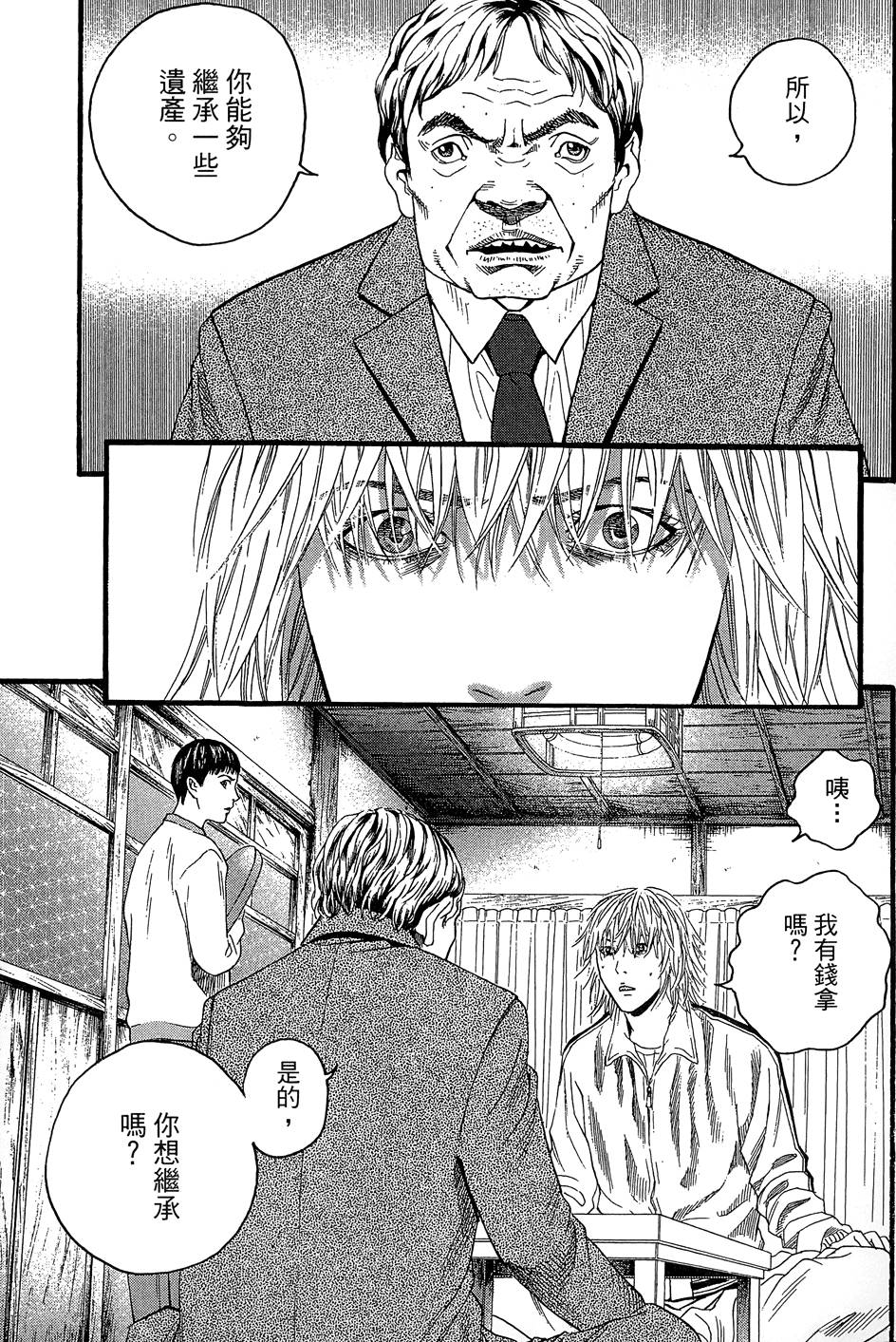 第160页