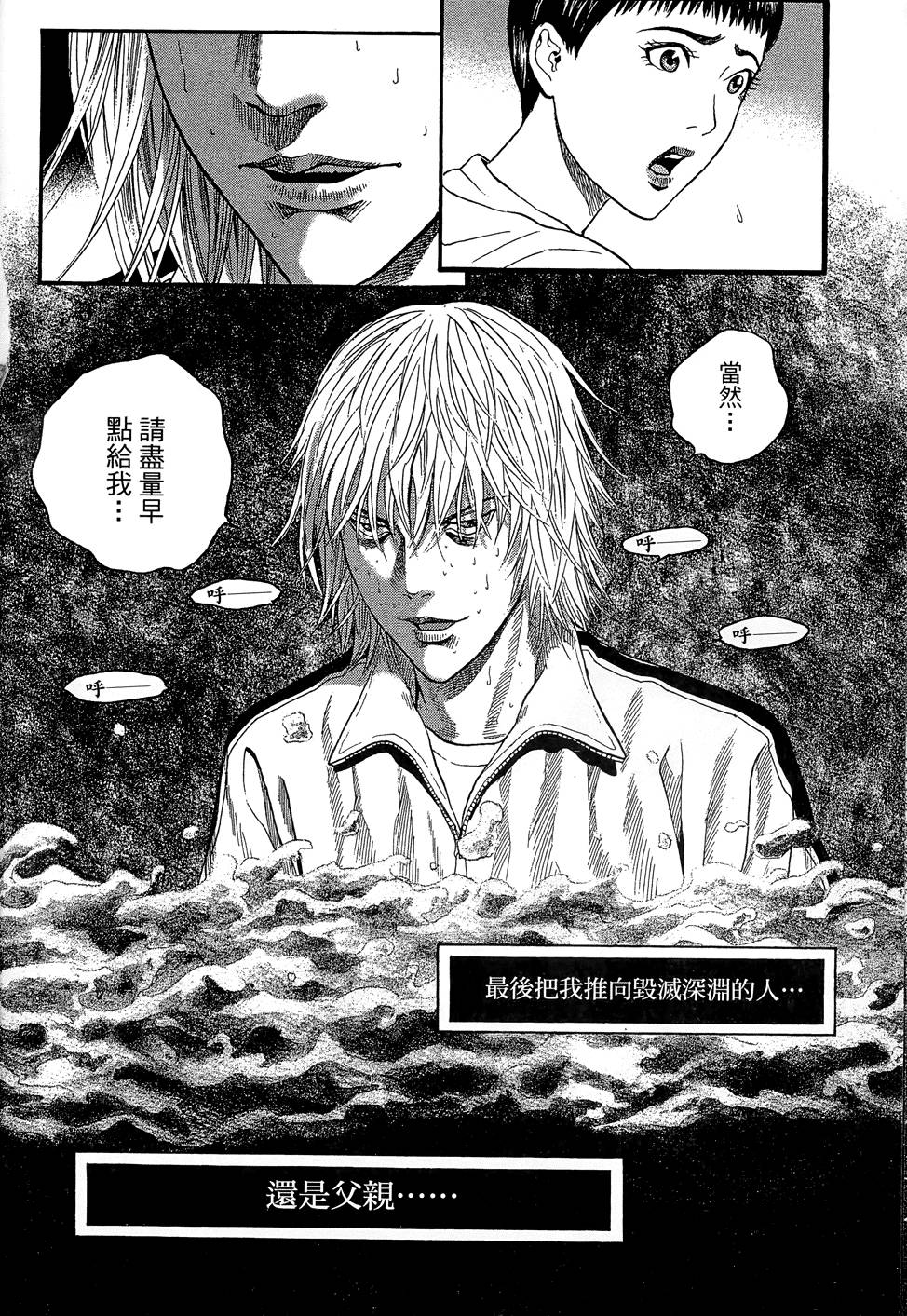 第161页