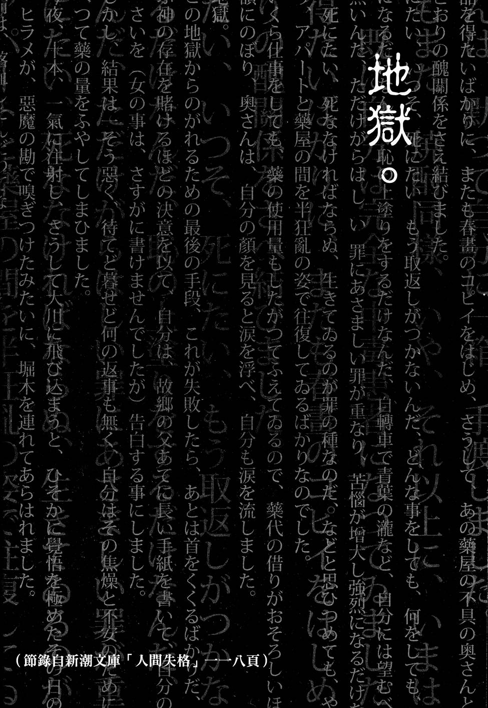 第163页