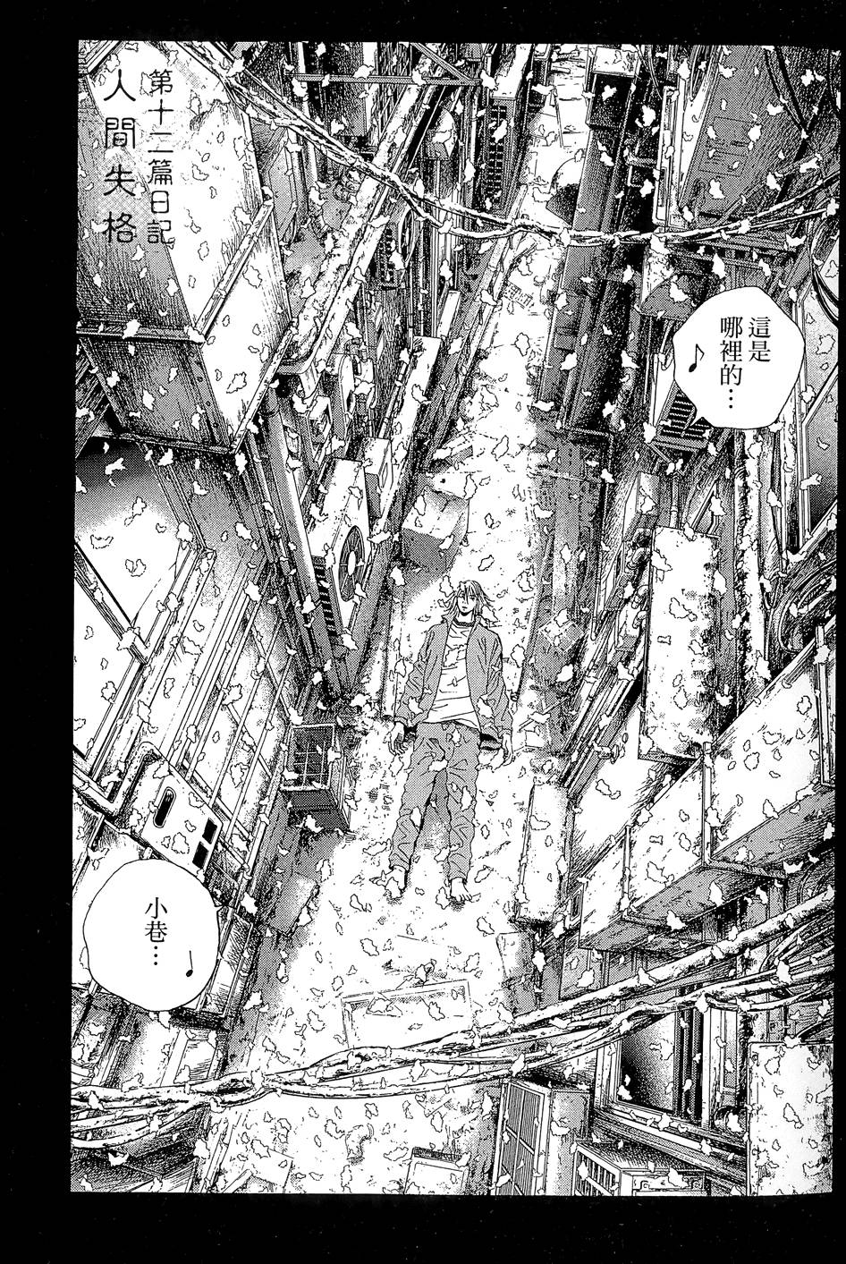 第164页