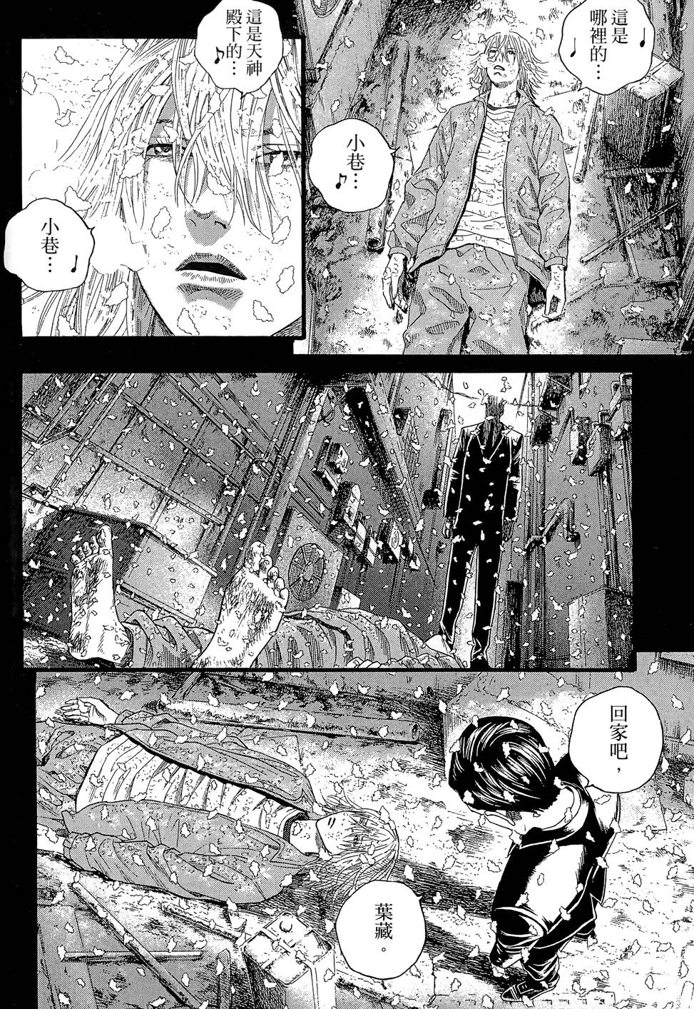第165页