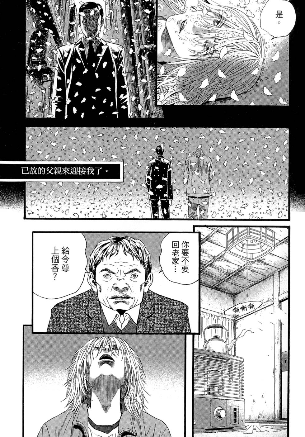 第166页
