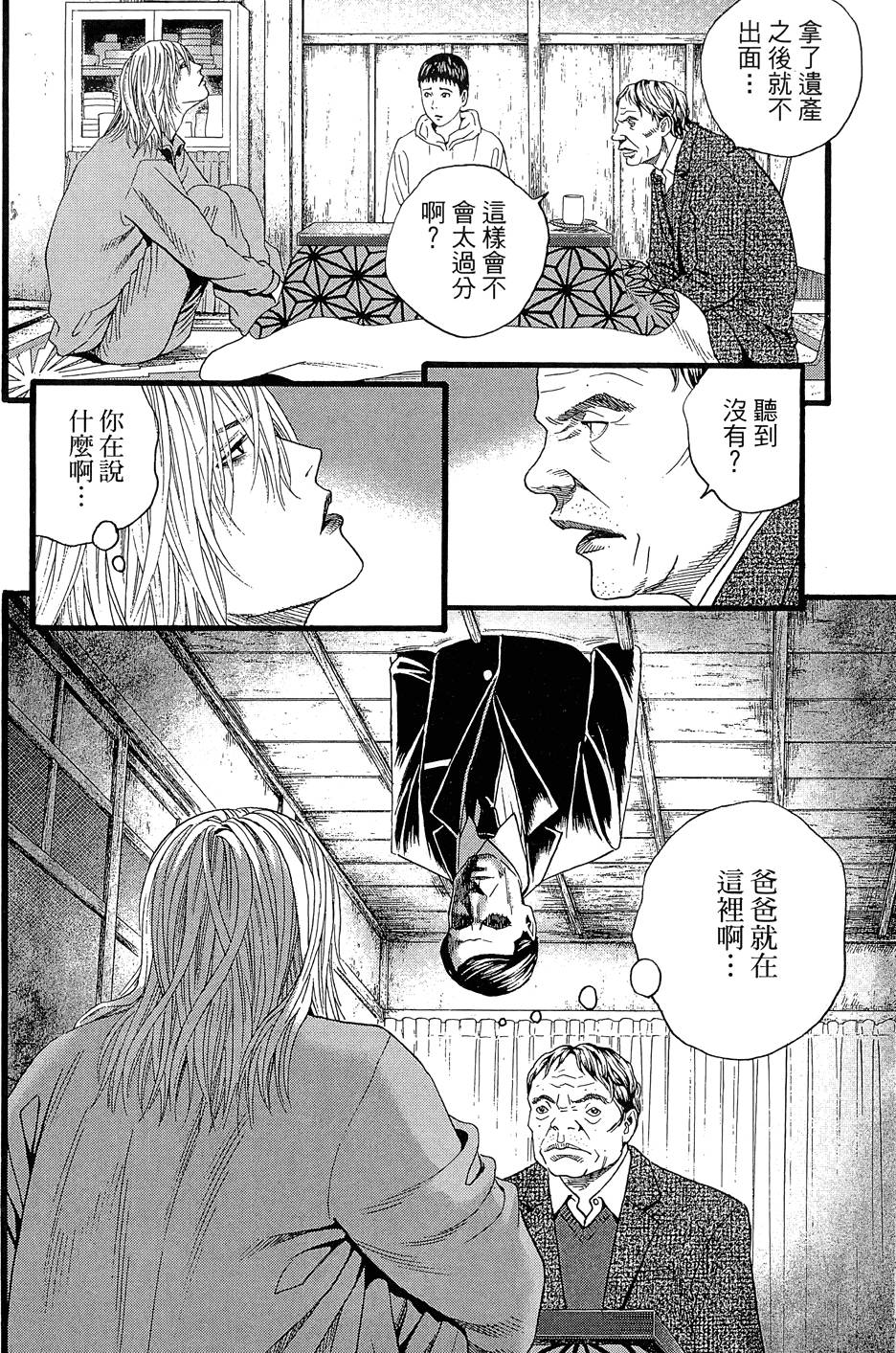 第167页