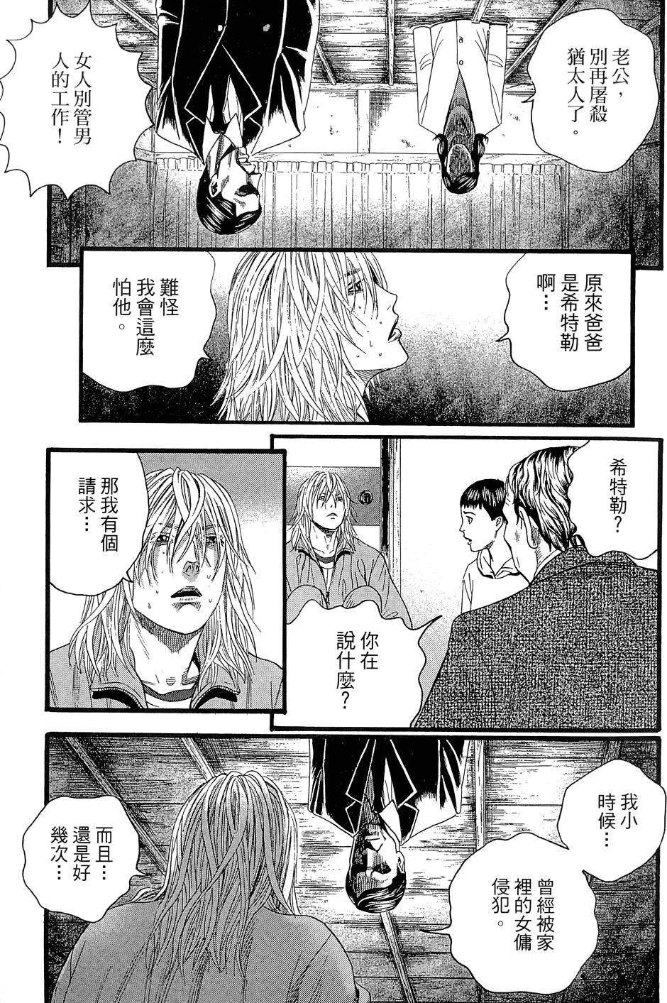 第168页