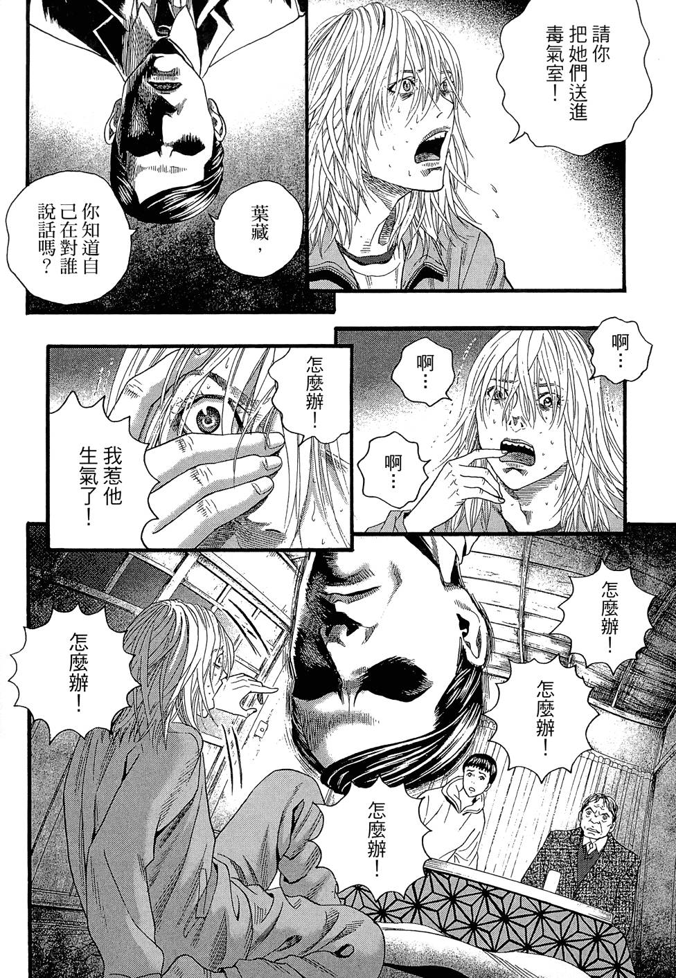 第169页