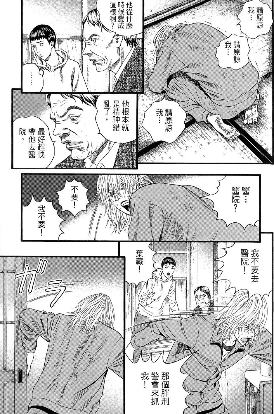 第170页