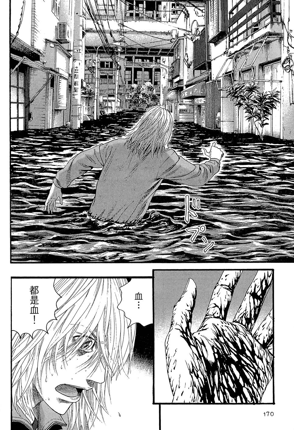 第171页
