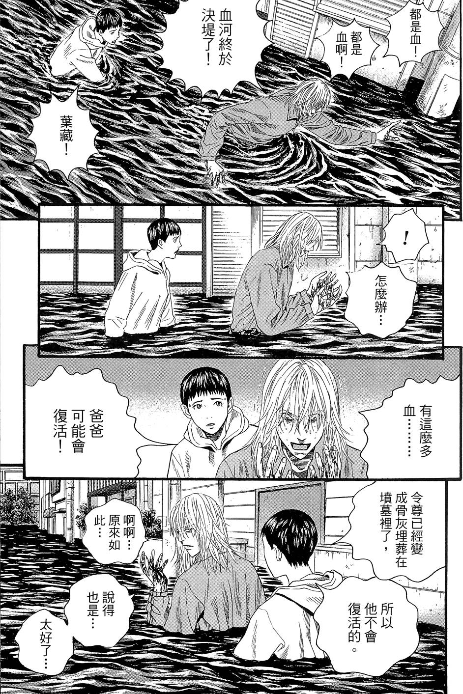 第172页
