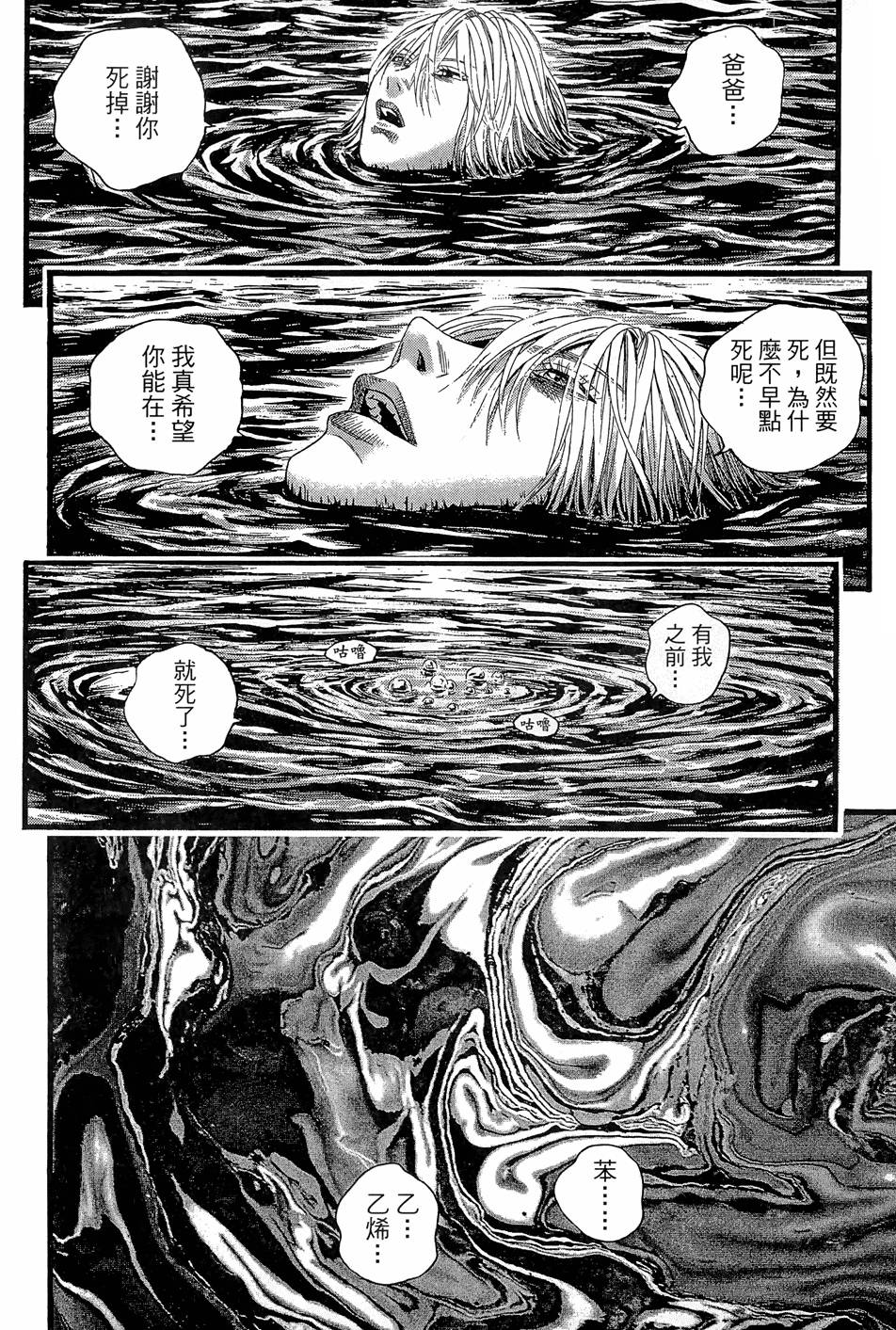 第173页