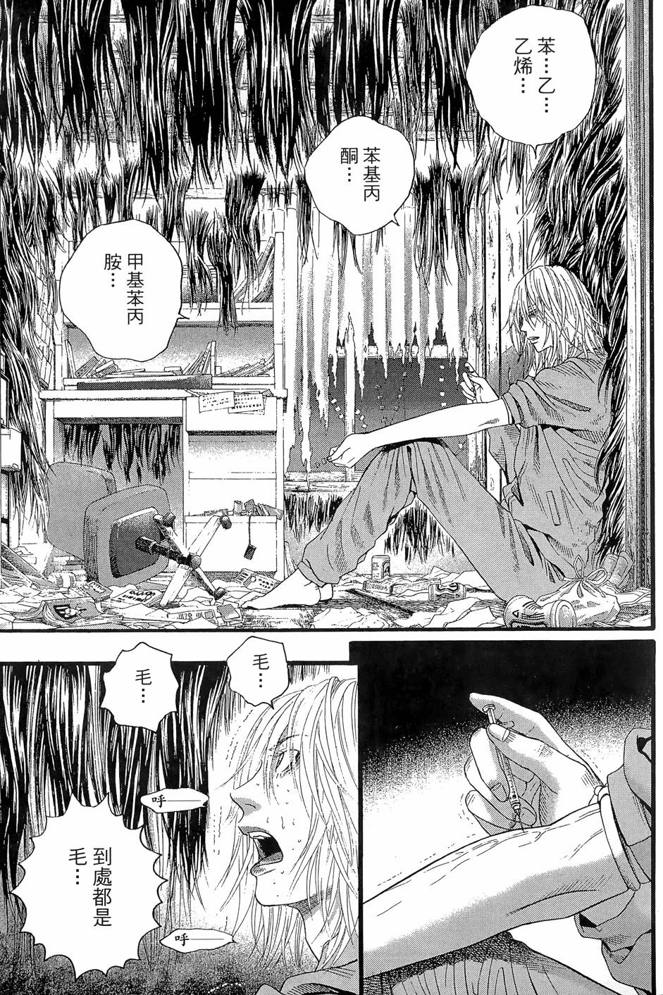 第174页