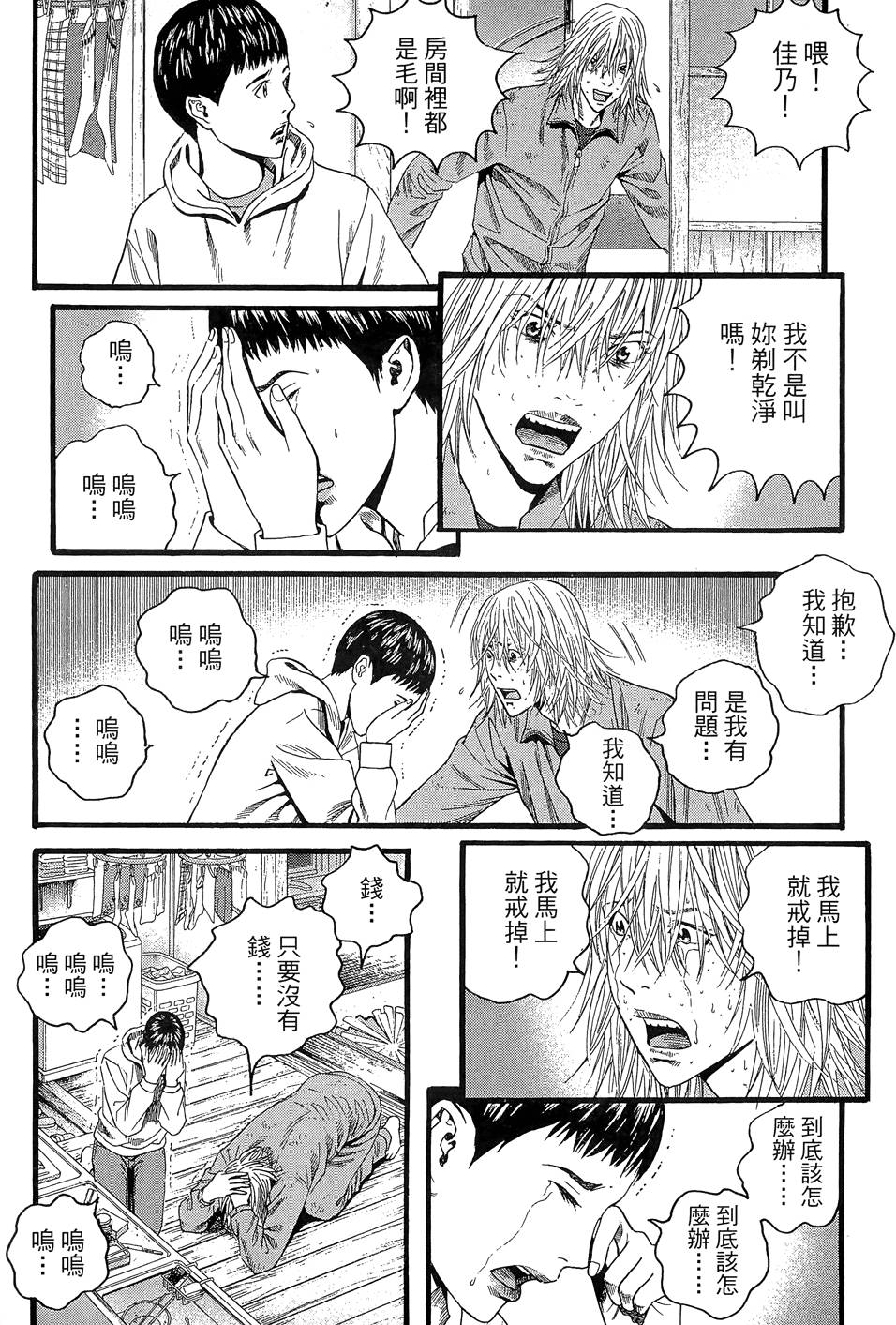 第175页