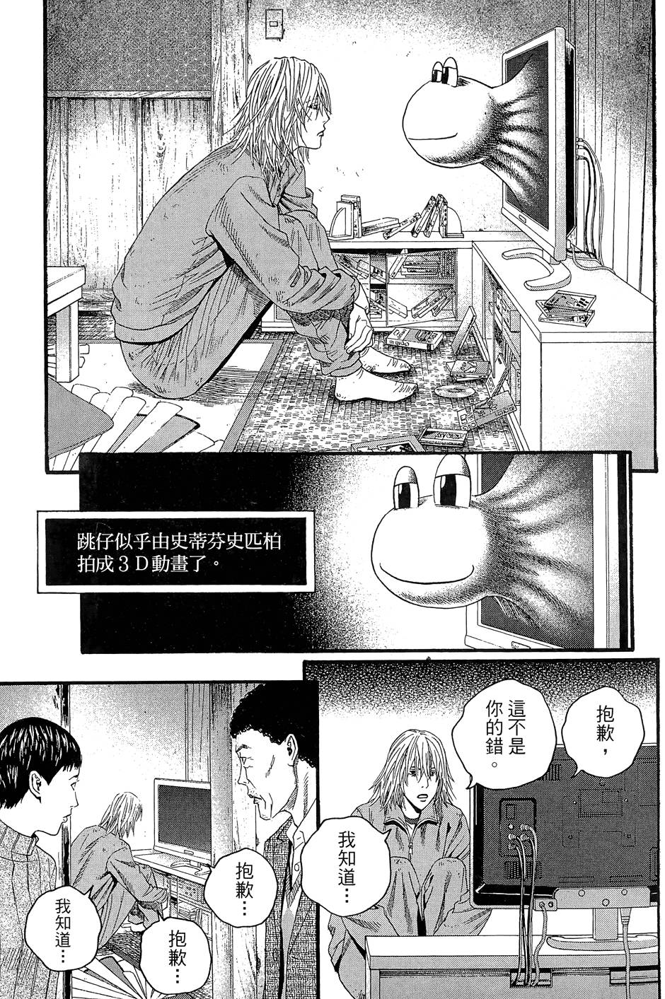 第176页