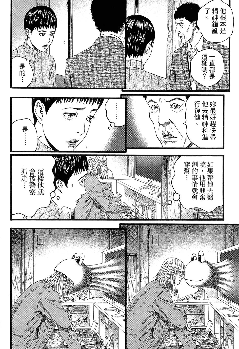 第177页