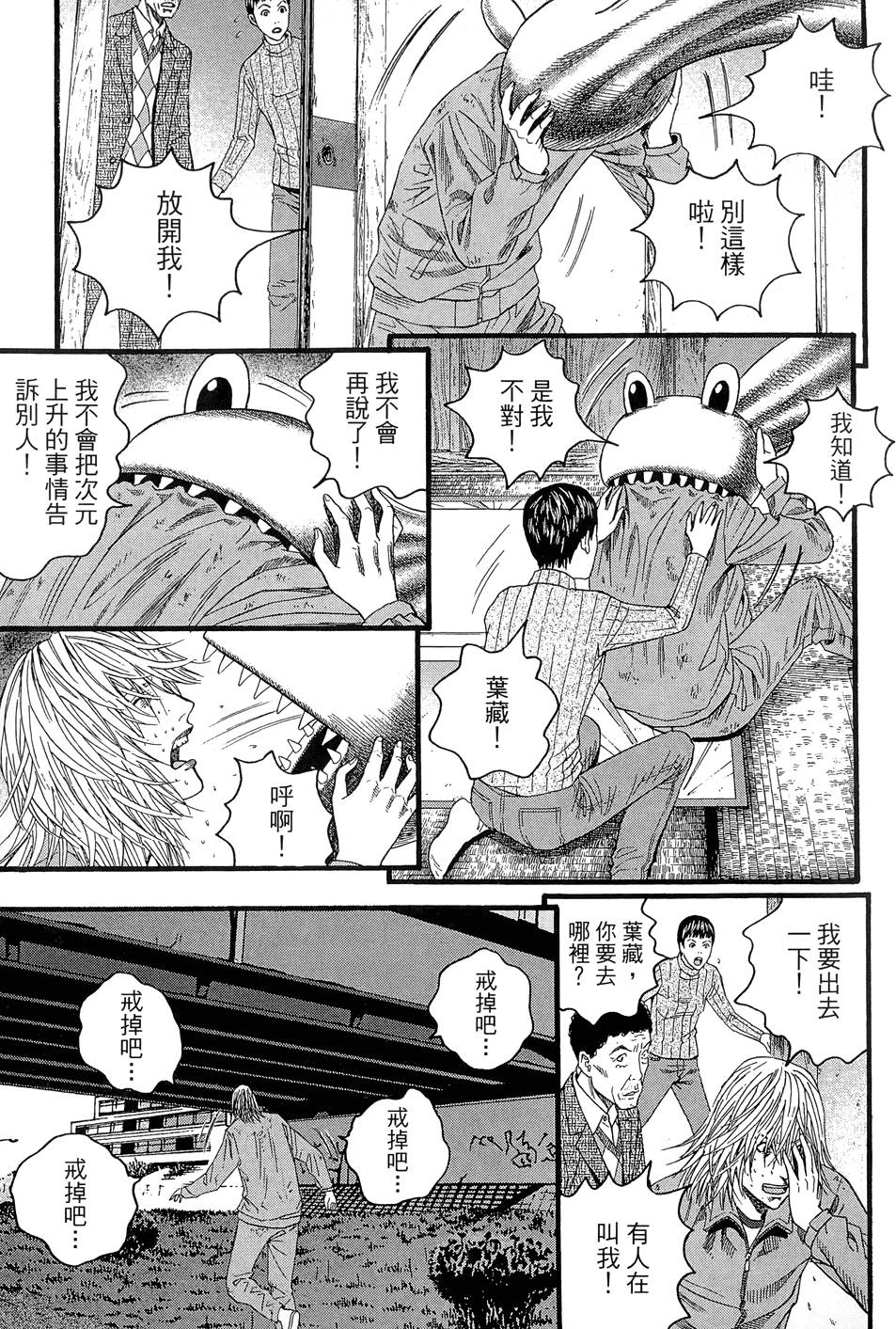 第178页
