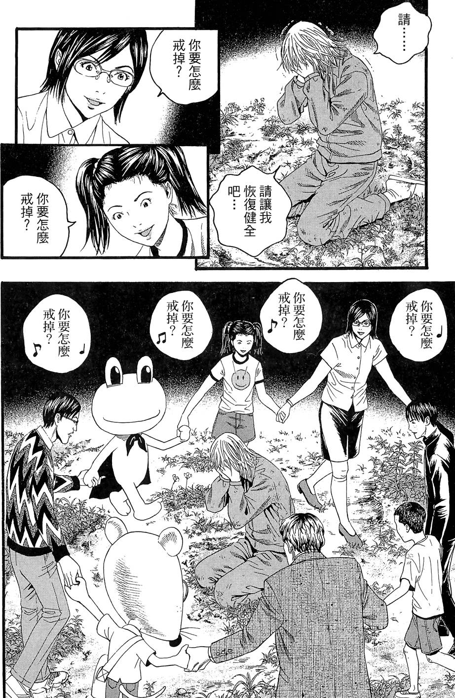 第179页