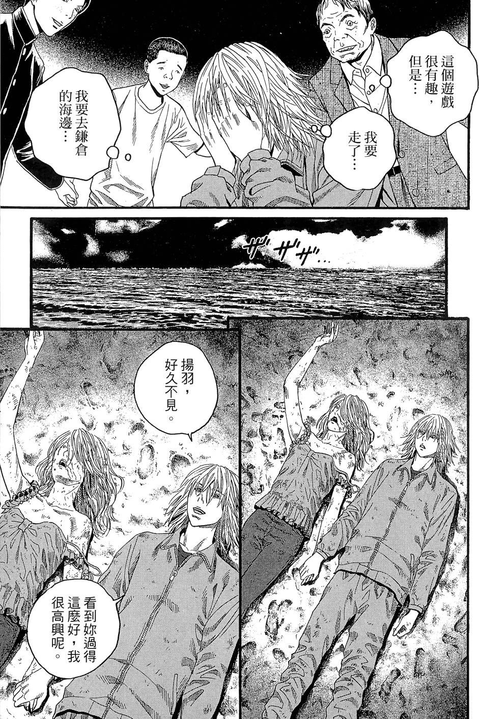 第180页