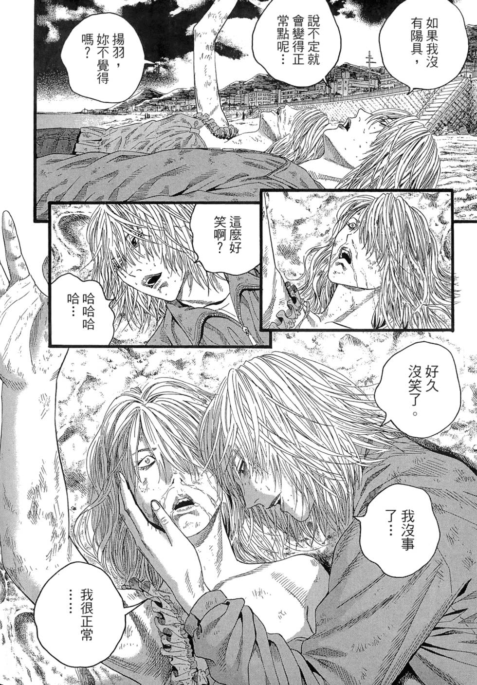 第181页