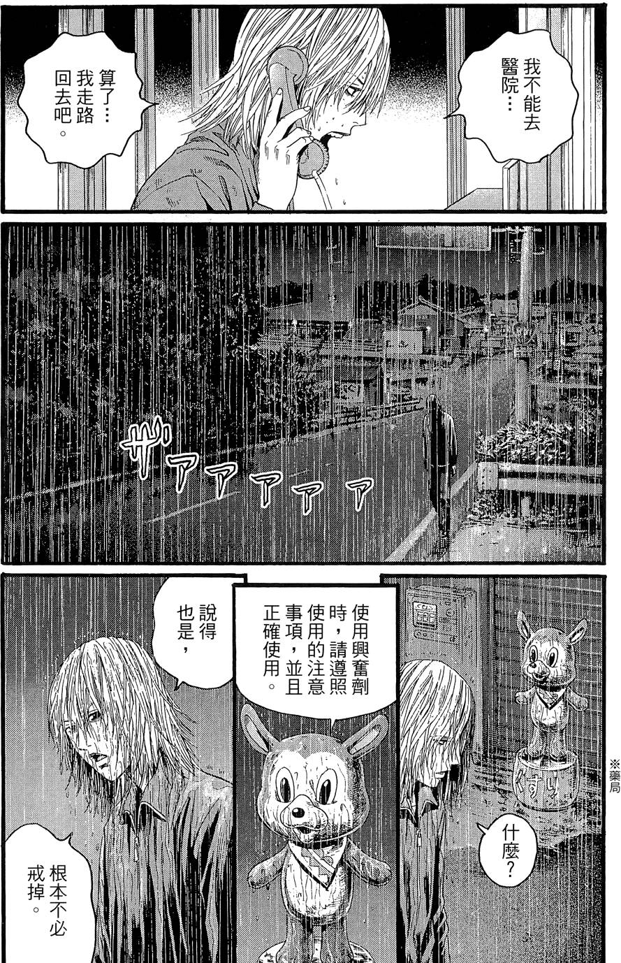 第183页