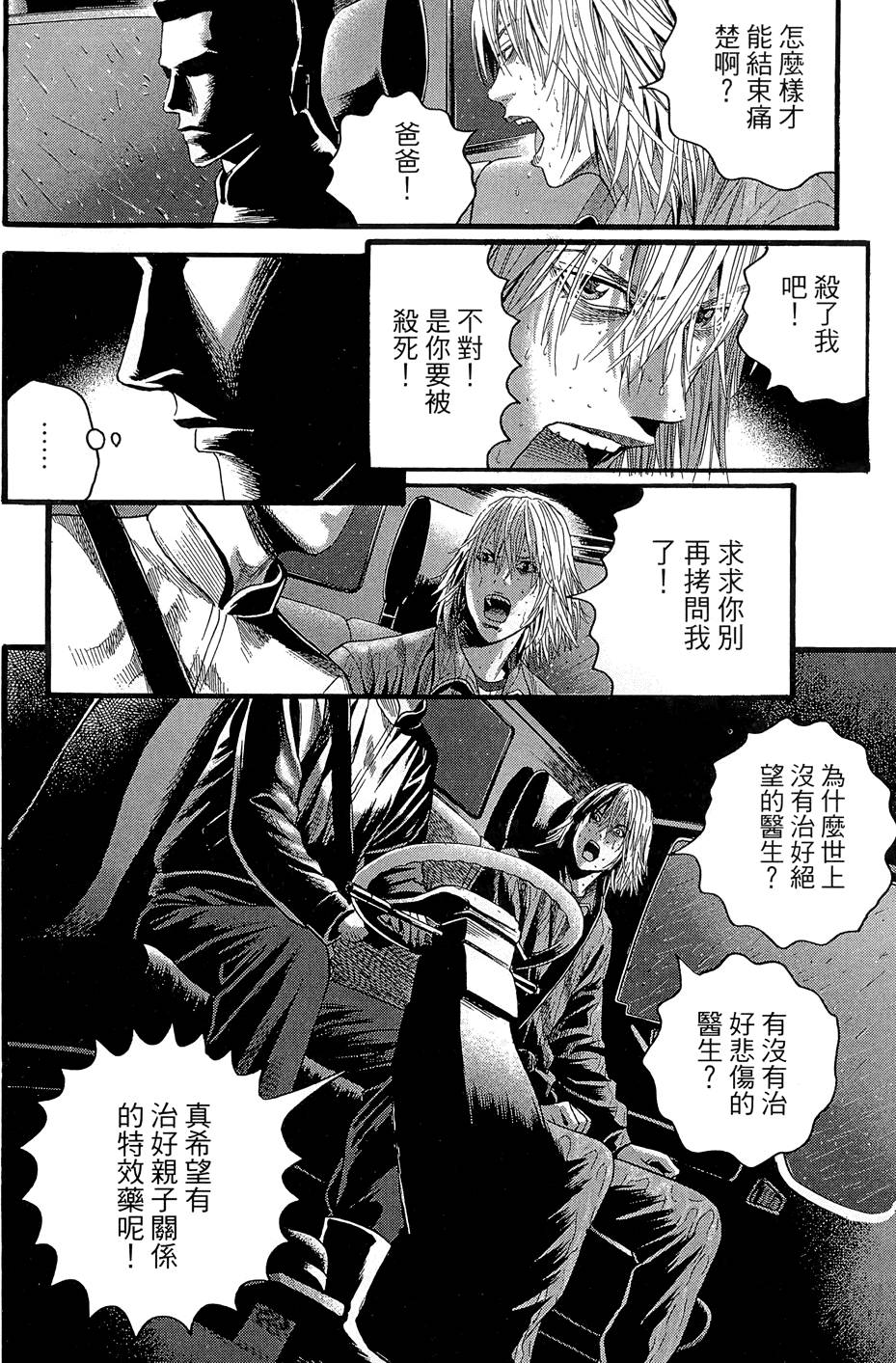第185页