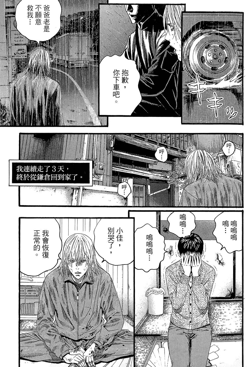 第186页