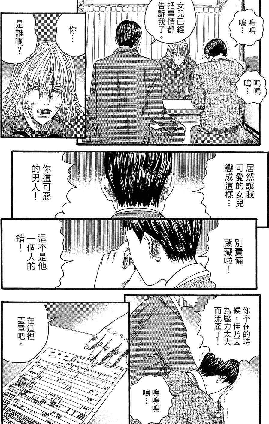 第187页