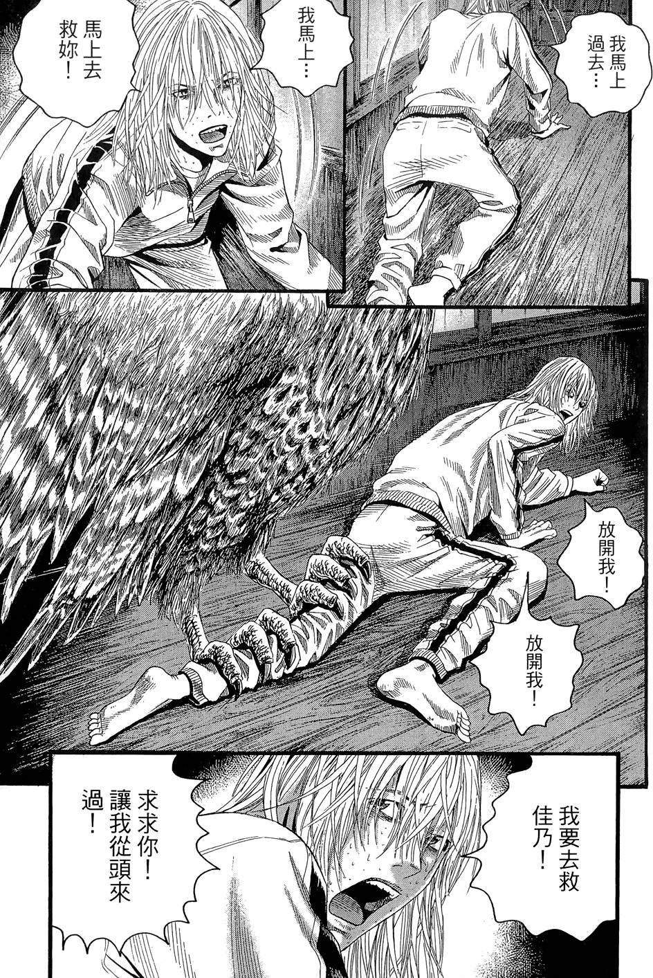 第190页