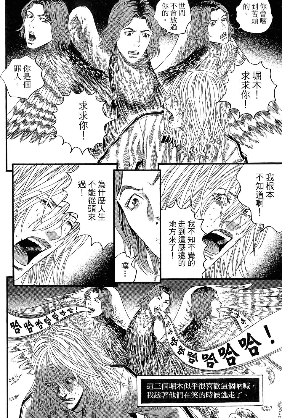 第191页