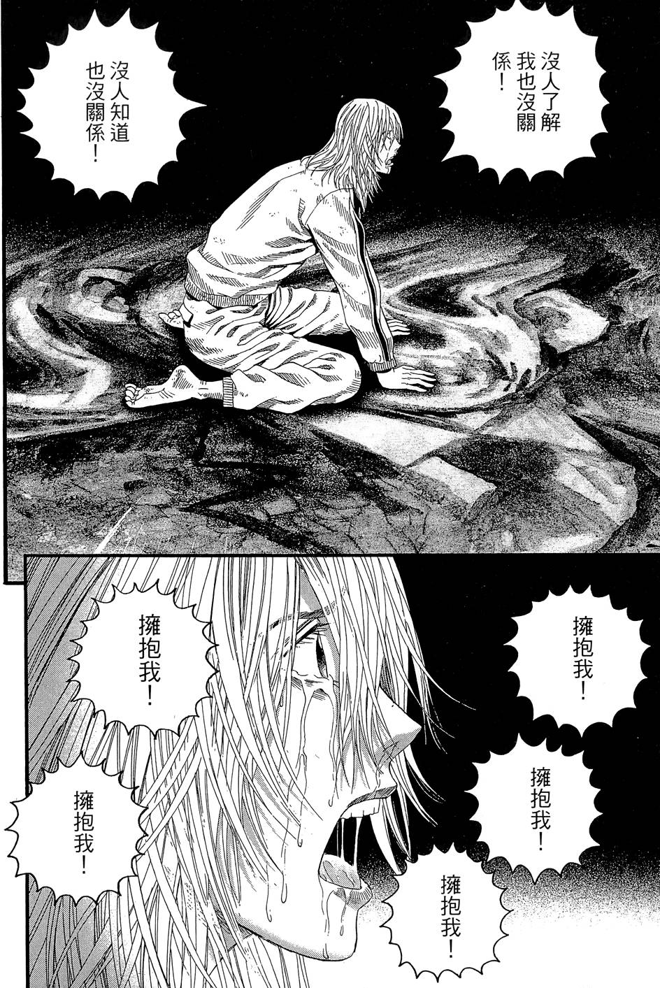 第193页