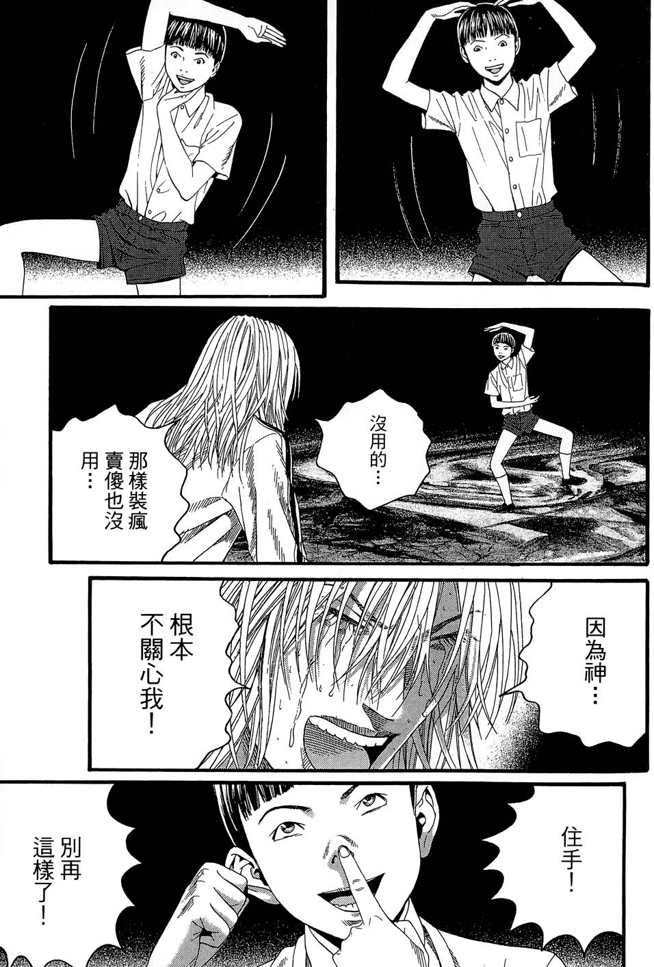 第194页