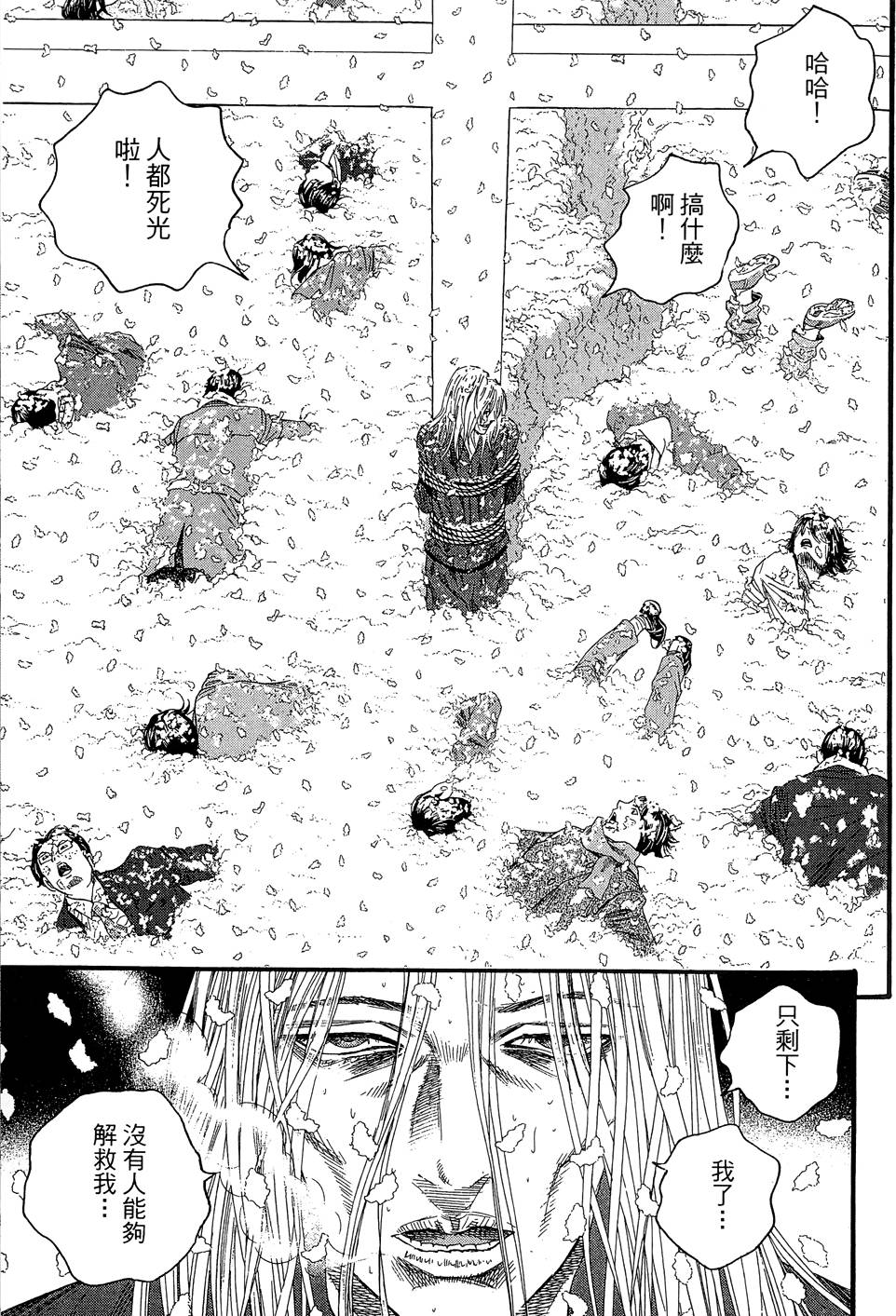 第196页