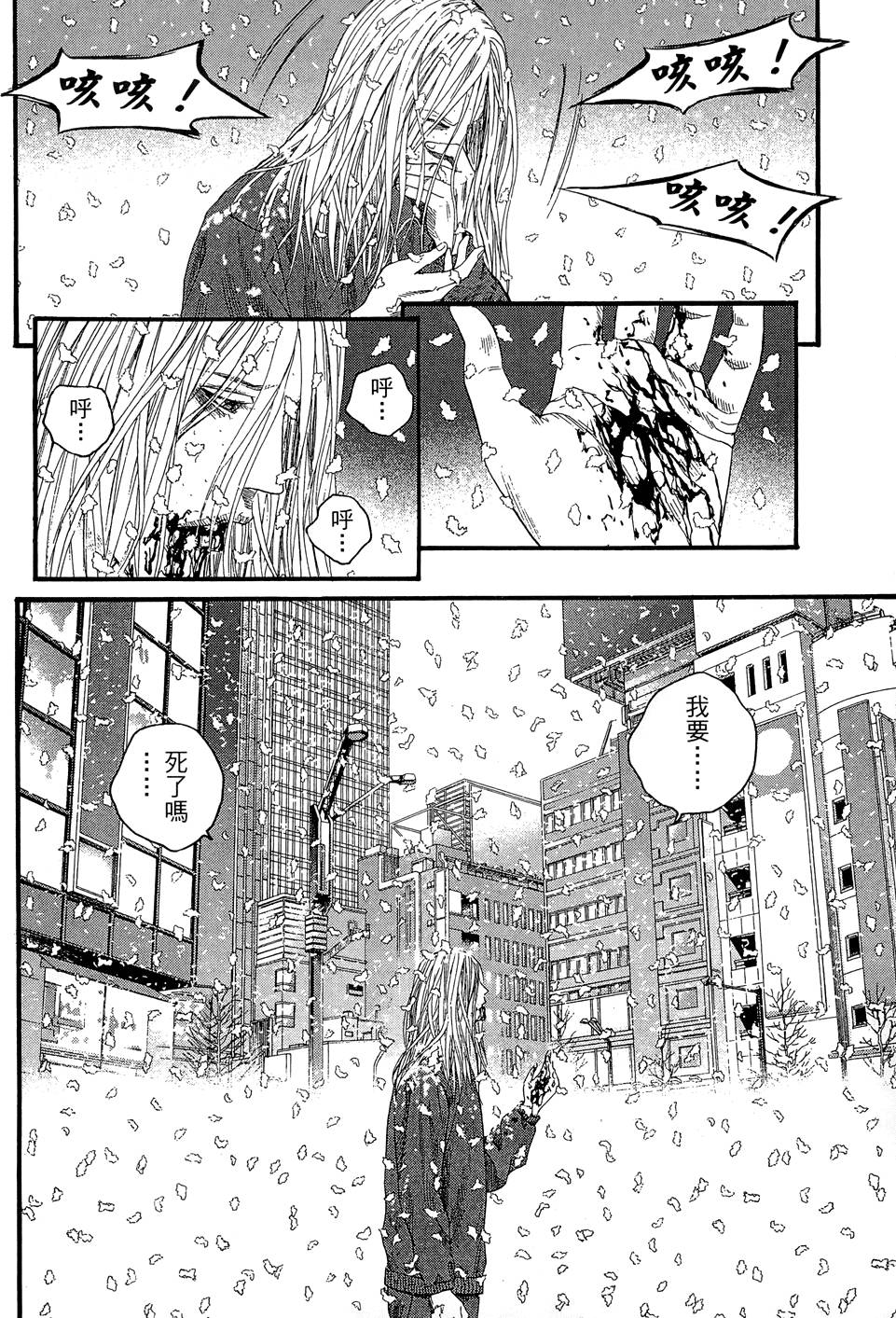 第197页