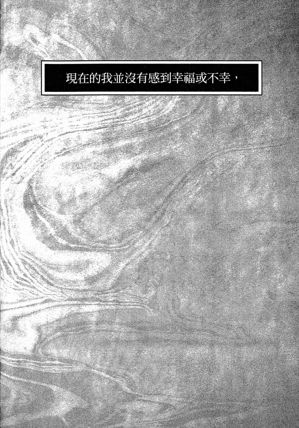 第203页