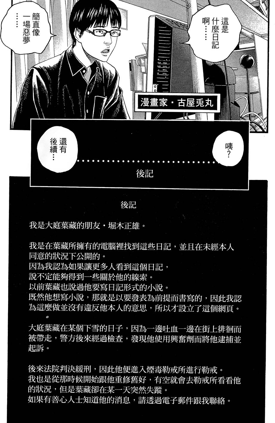 第207页