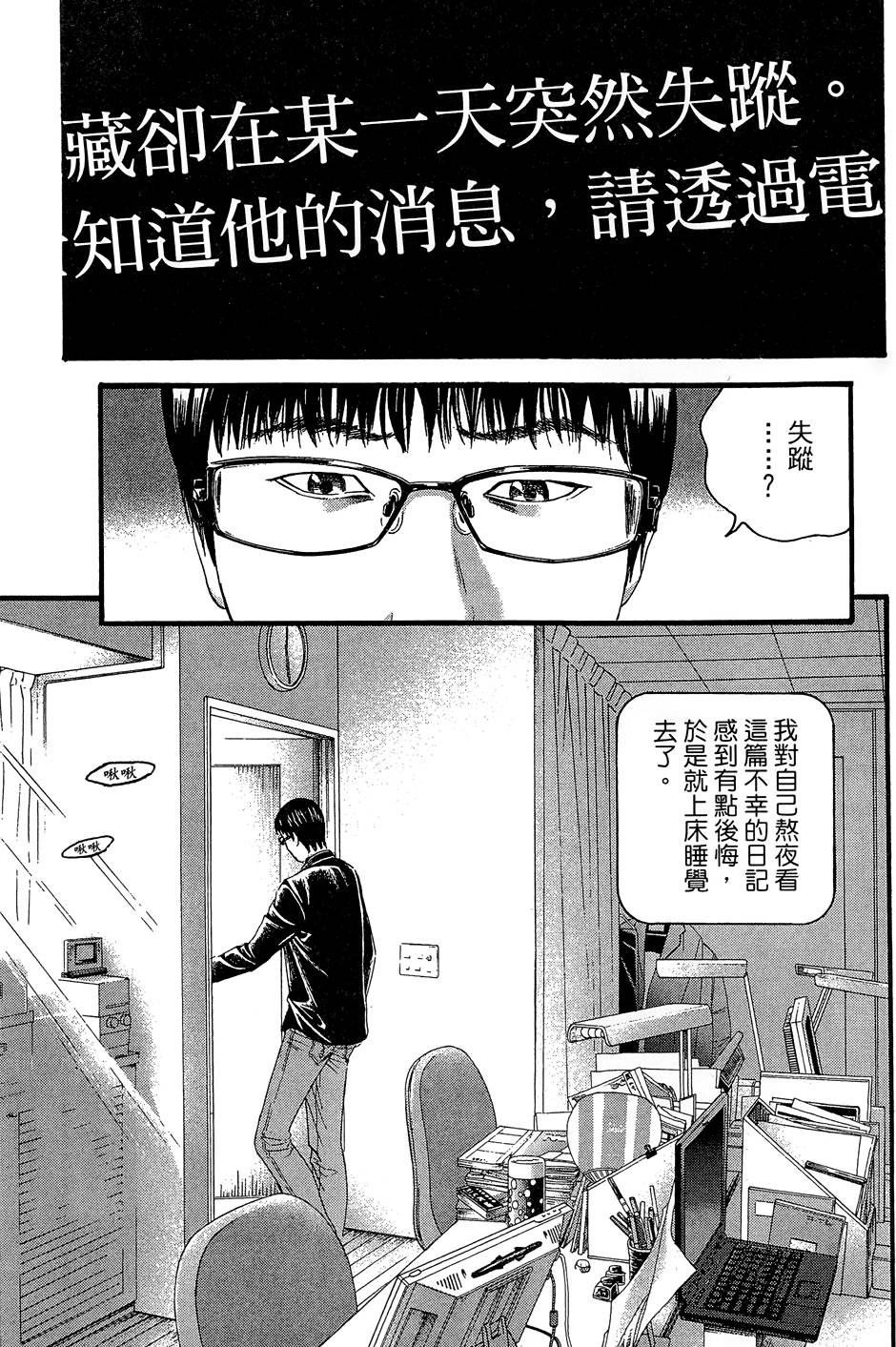 第208页