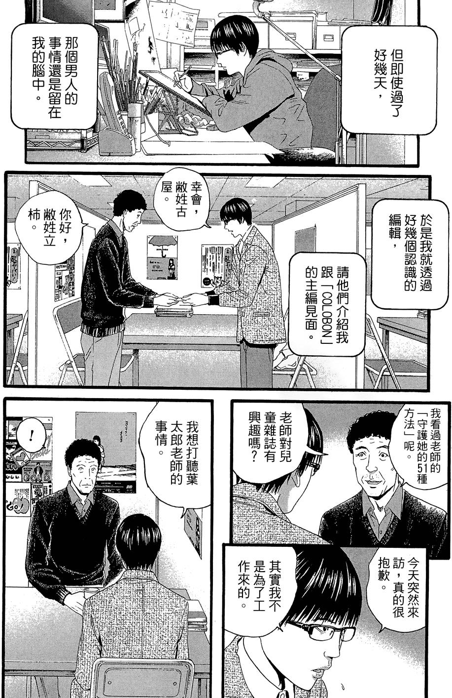 第209页
