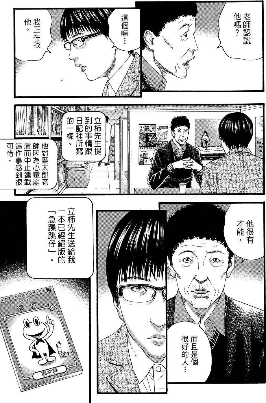 第210页