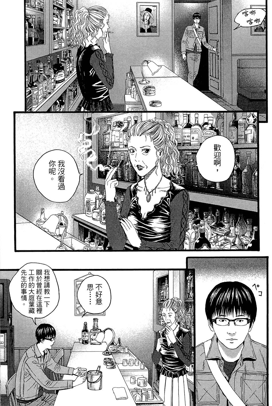 第212页