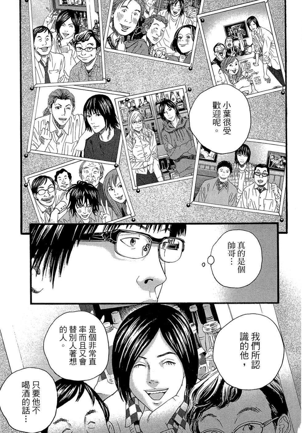第214页
